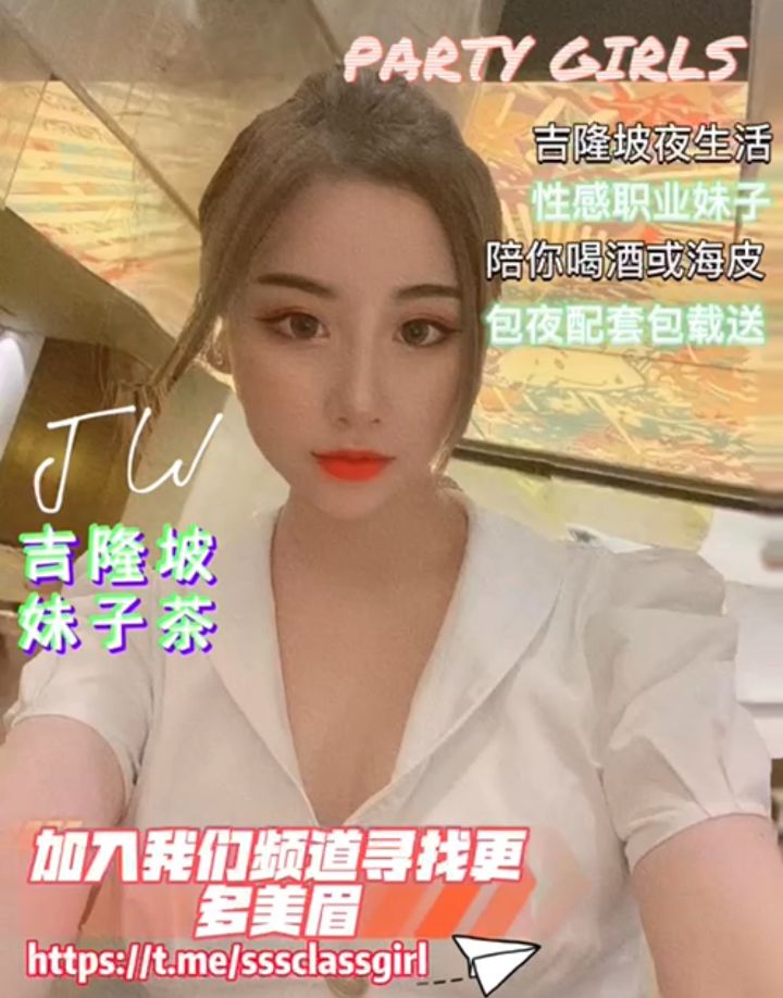 JW模特伴游 - 吉隆坡KL 吉隆坡下水 | 鸡隆坡官网 图18