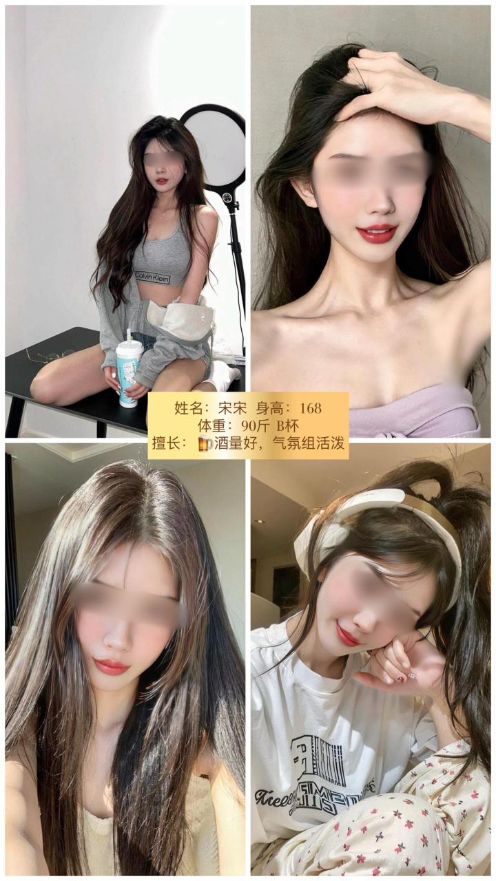 New World VVIP中国极品 - 吉隆坡KL 吉隆坡下水 | 鸡隆坡官网 图4