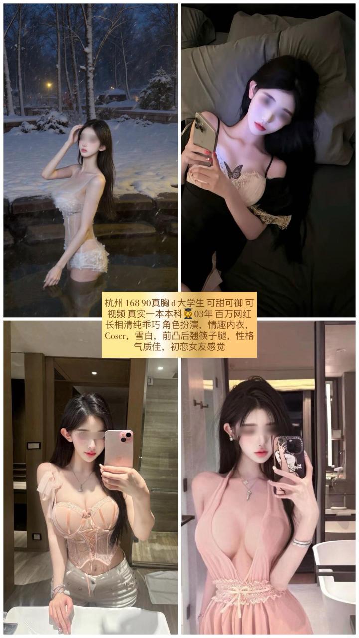 New World VVIP中国极品 - 吉隆坡KL 吉隆坡下水 | 鸡隆坡官网 图9