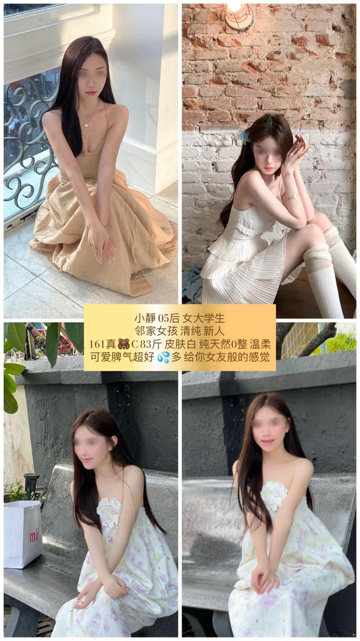 New World VVIP中国极品 - 吉隆坡KL 吉隆坡下水 | 鸡隆坡官网 图10
