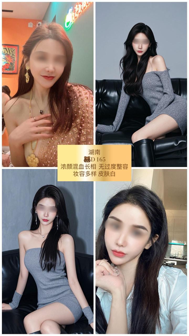 New World VVIP中国极品 - 吉隆坡KL 吉隆坡下水 | 鸡隆坡官网 图8