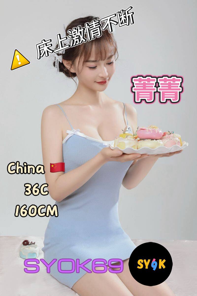 Syok69 - 吉隆坡KL 吉隆坡下水 | 鸡隆坡官网 图2