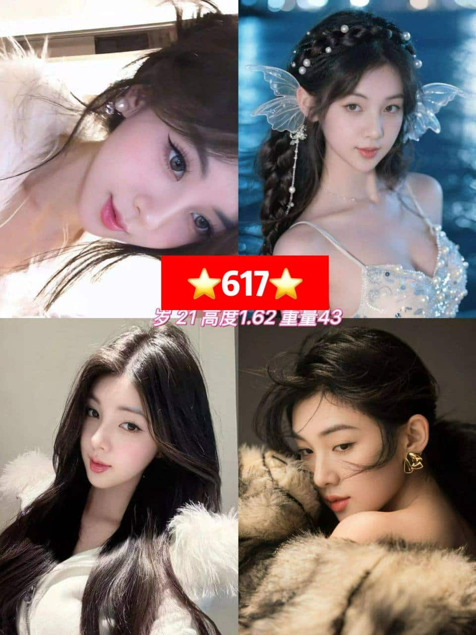 A1 Escort 高端 KTV Party 扶手 - 吉隆坡城中城/KLCC 吉隆坡下水 | 鸡隆坡官网 图3