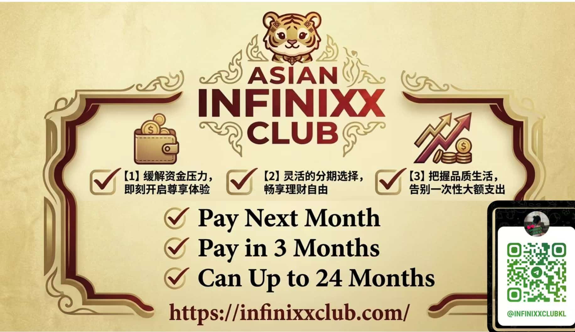 InfinixxClub - 蕉赖/Cheras 吉隆坡下水 | 鸡隆坡官网 图15