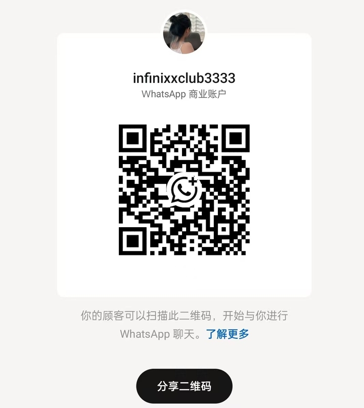InfinixxClub - 蕉赖/Cheras 吉隆坡下水 | 鸡隆坡官网 图17