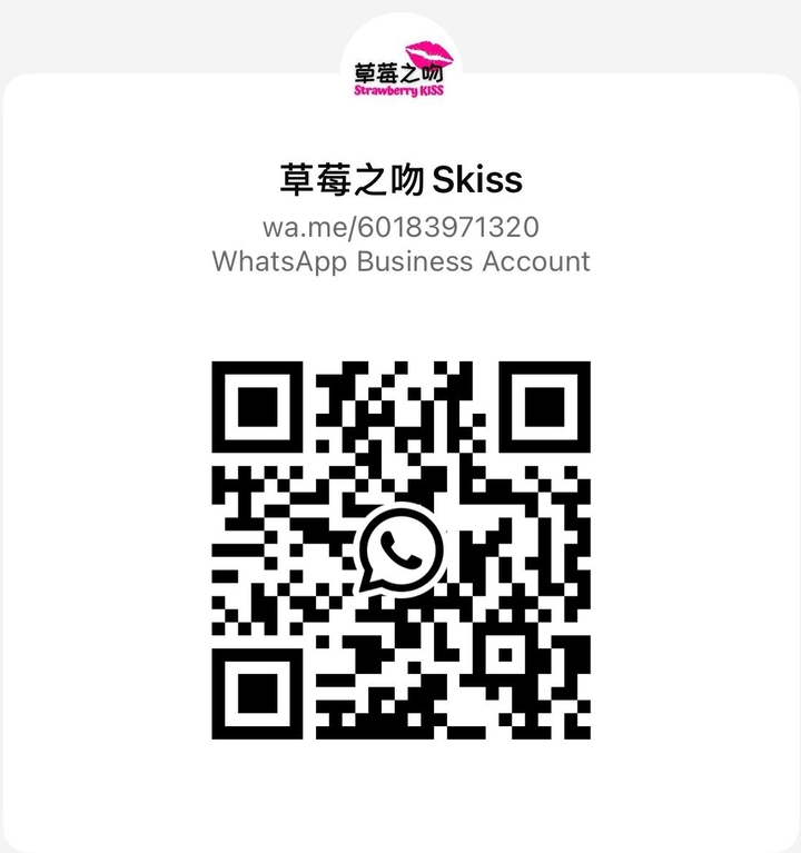 草莓之吻 - 蕉赖/Cheras 吉隆坡下水 | 鸡隆坡官网 图13