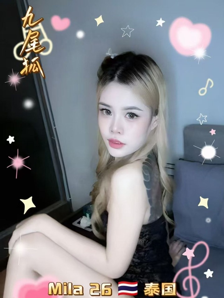 九尾狐休闲中心