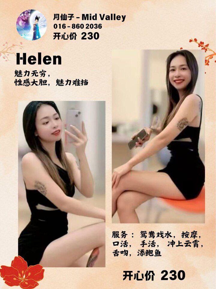 月仙子 - 谷中城/Mid Valley 吉隆坡下水 | 鸡隆坡官网 图5