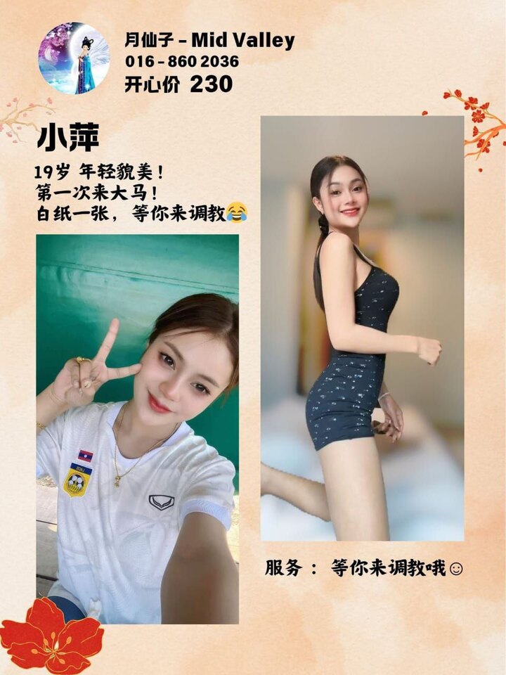 月仙子 - 谷中城/Mid Valley 吉隆坡下水 | 鸡隆坡官网 图10
