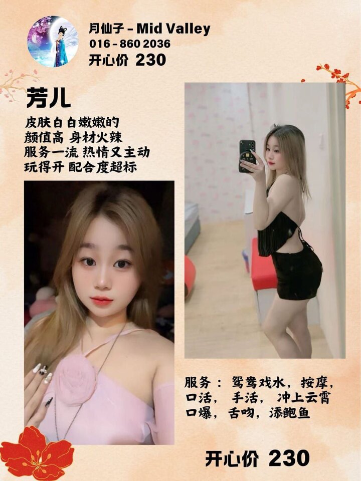 月仙子 - 谷中城/Mid Valley 吉隆坡下水 | 鸡隆坡官网 图13