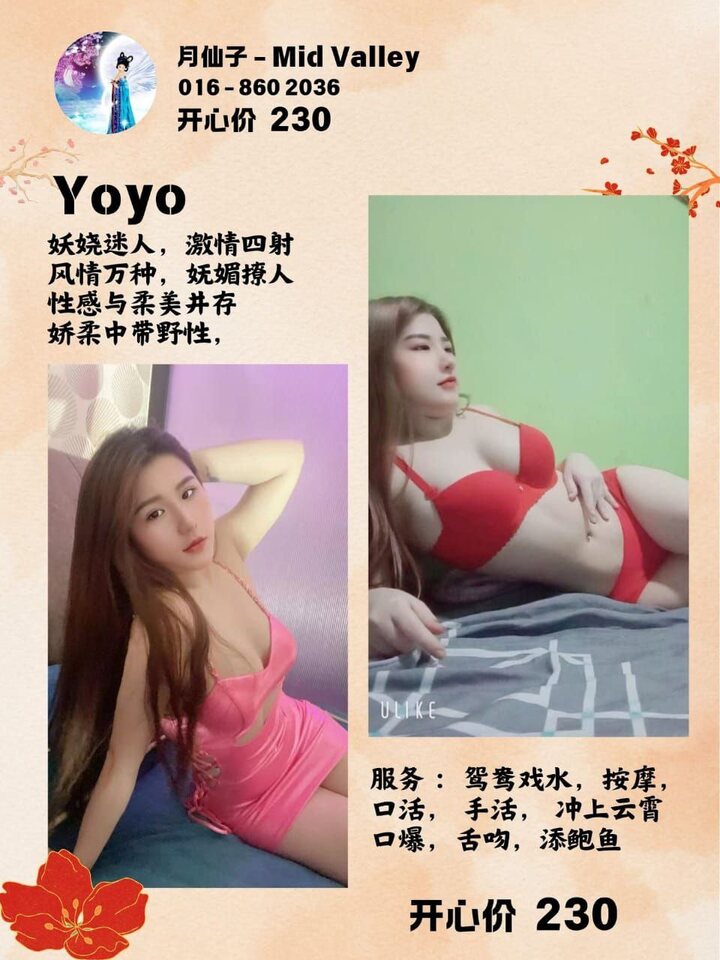 月仙子 - 谷中城/Mid Valley 吉隆坡下水 | 鸡隆坡官网 图6