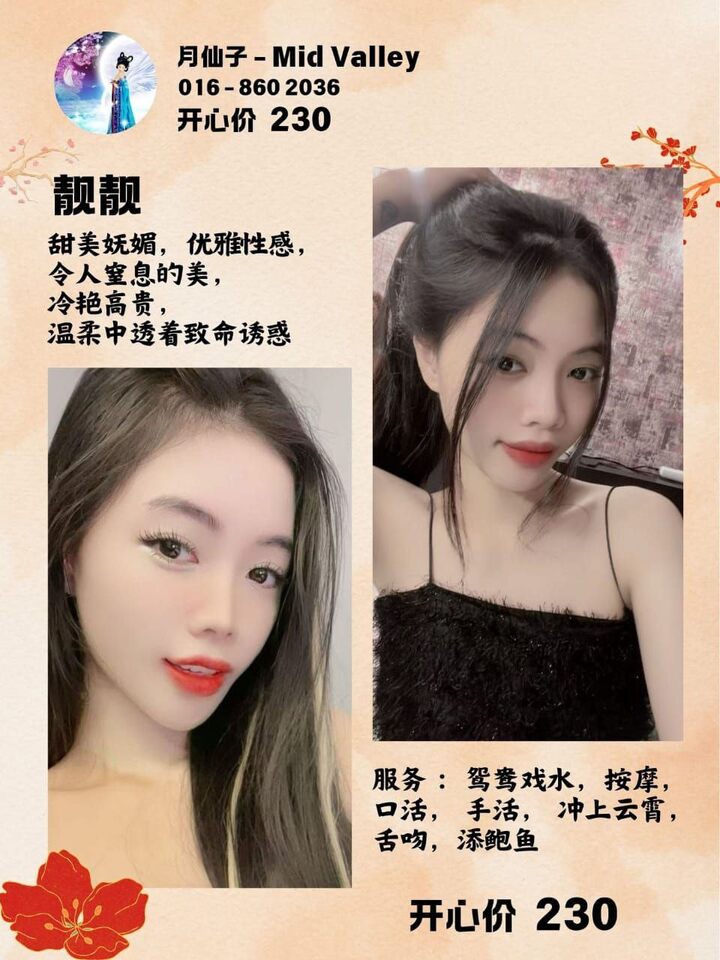 月仙子 - 谷中城/Mid Valley 吉隆坡下水 | 鸡隆坡官网 图4