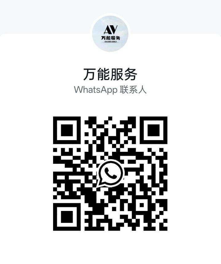 万能爽爽服务