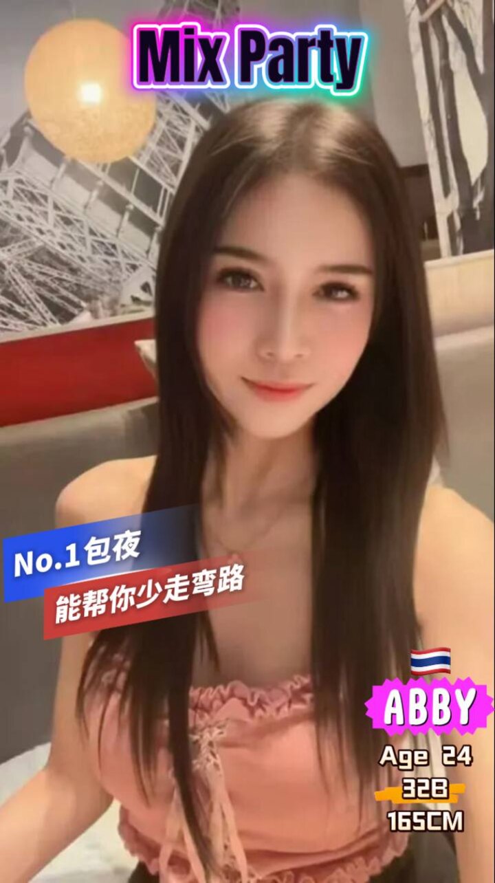 Mix Escort - 旧古仔路/Kuchai Lama 吉隆坡下水 | 鸡隆坡官网 图3