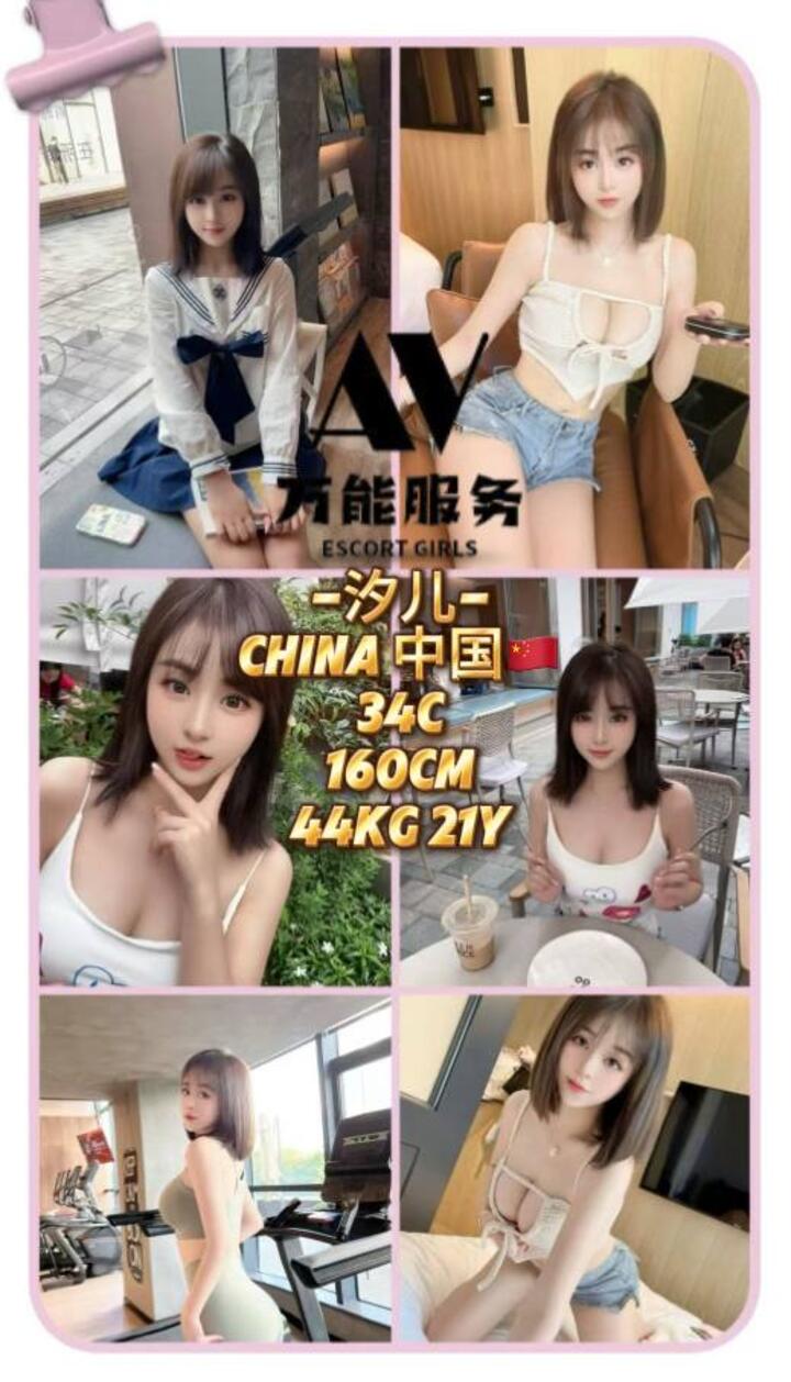 万能服务 色色馆 - 槟城/Penang 吉隆坡下水 | 鸡隆坡官网 图7