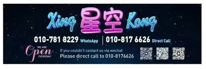 星空 - 蕉赖/Cheras 吉隆坡下水 | 鸡隆坡官网 图20