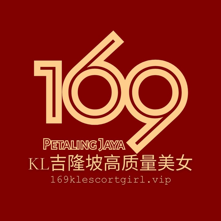 PJ优模群 - 八打灵再也/Petaling Jaya 吉隆坡下水 | 鸡隆坡官网 图1