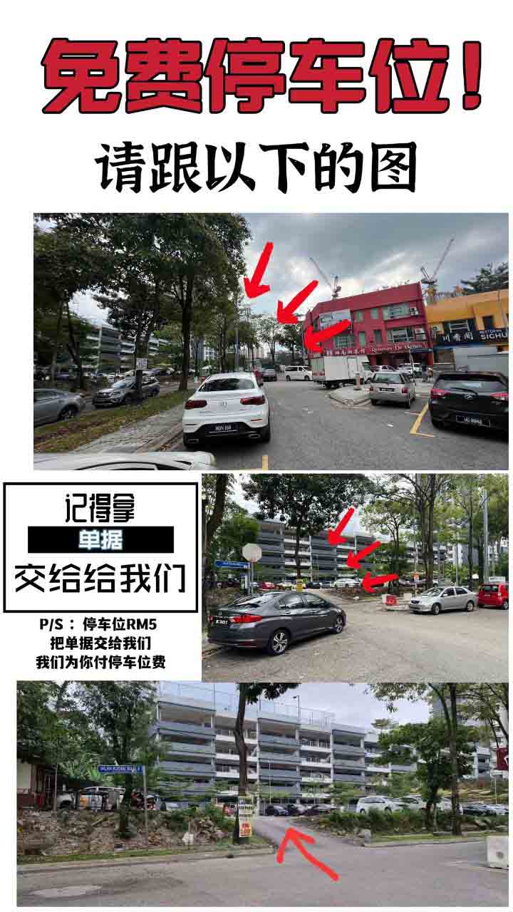 太子 Prince Reflexology - 旧古仔路/Kuchai Lama 吉隆坡下水 | 鸡隆坡官网 图13