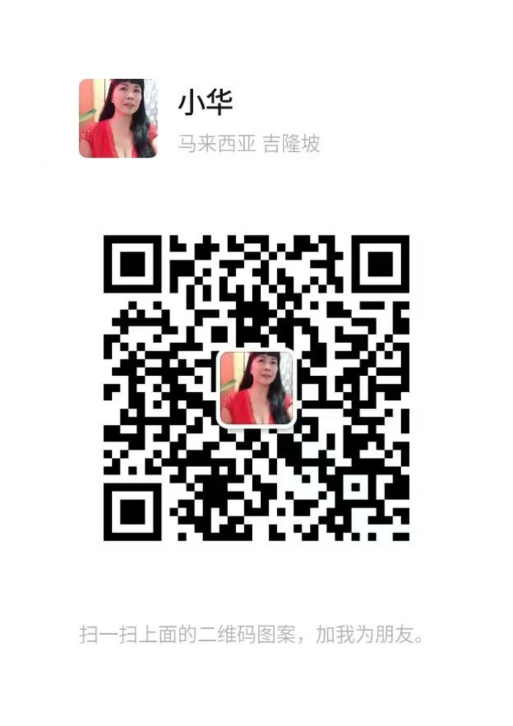 住家式小华 - 半山芭/Pudu 吉隆坡下水 | 鸡隆坡官网 图6