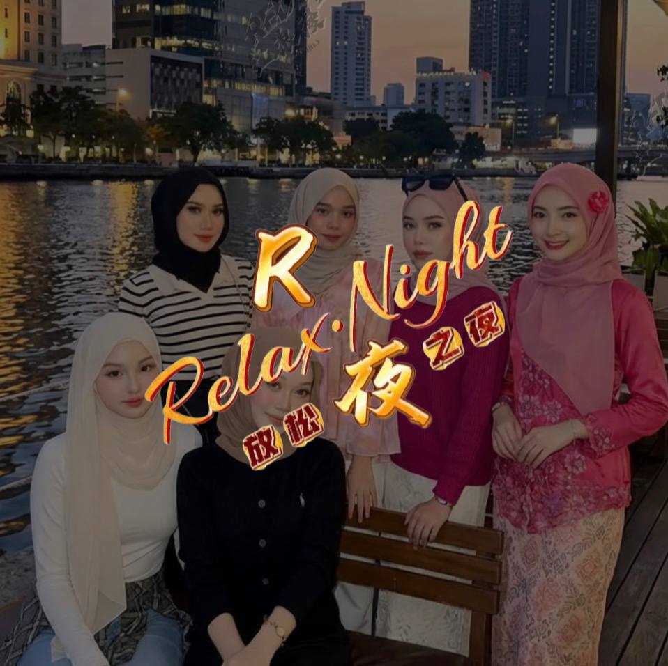 Relax Night - 旧古仔路/Kuchai Lama 吉隆坡下水 | 鸡隆坡官网 图1