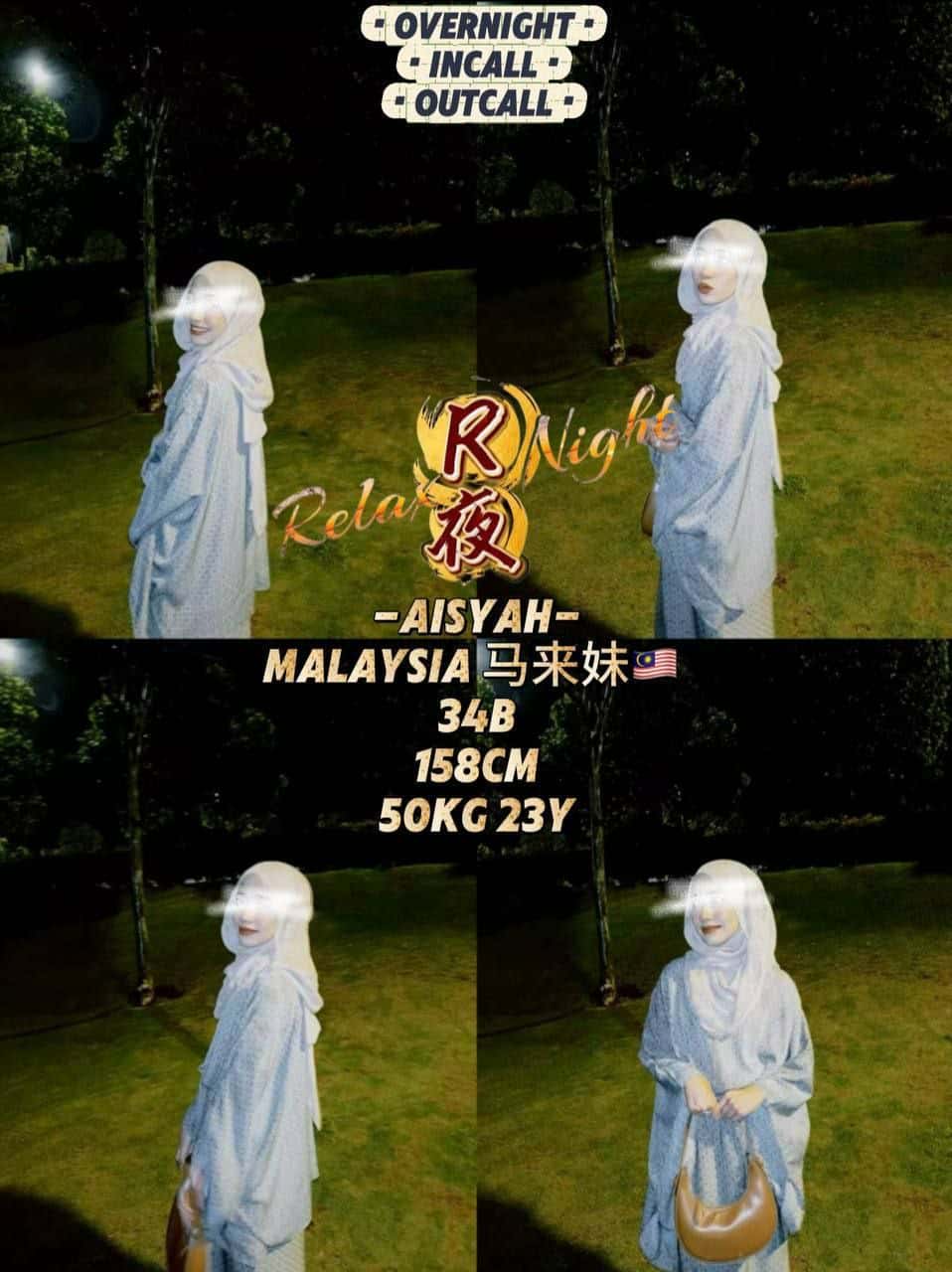 Relax Night - 旧古仔路/Kuchai Lama 吉隆坡下水 | 鸡隆坡官网 图6