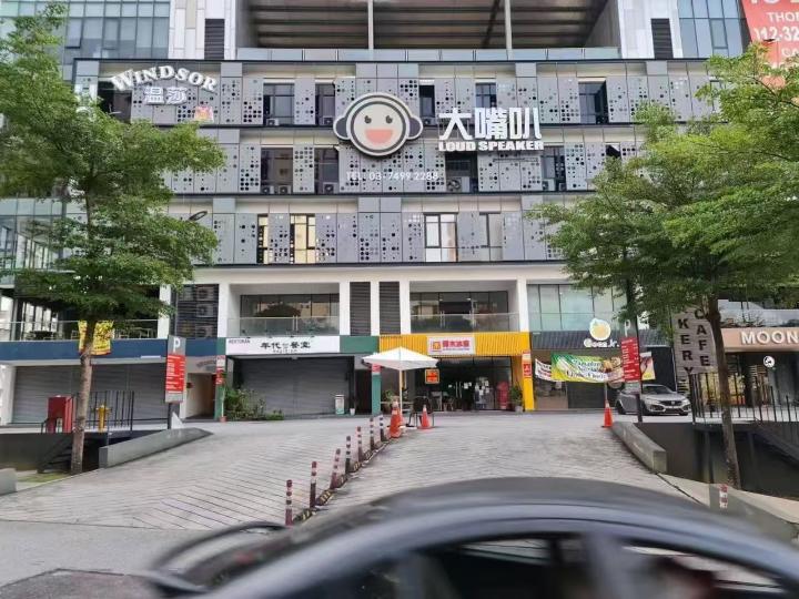 金色海岸 - 文良港/Setapak 吉隆坡下水 | 鸡隆坡官网 图14