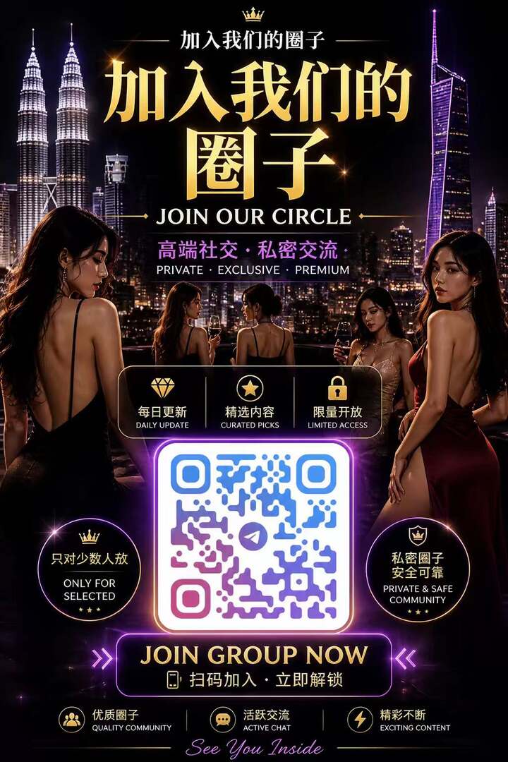 Sexx9色爷 - 旧古仔路/Kuchai Lama 吉隆坡下水 | 鸡隆坡官网 图1