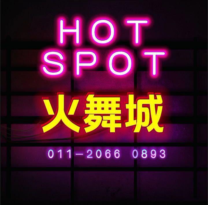 HotSpot - 大城堡/Sri Petaling 吉隆坡下水 | 鸡隆坡官网 图12
