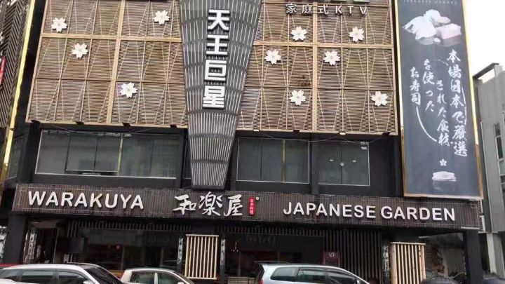 HotSpot - 大城堡/Sri Petaling 吉隆坡下水 | 鸡隆坡官网 图13