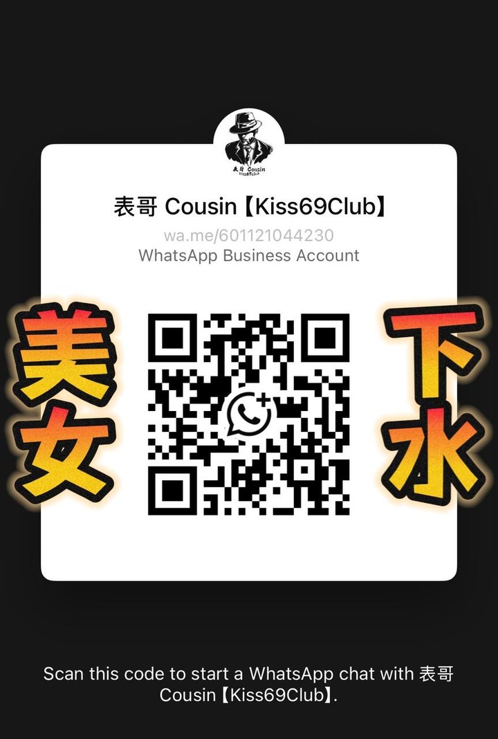 Kiss69 Club - 大城堡/Sri Petaling 吉隆坡下水 | 鸡隆坡官网 图1