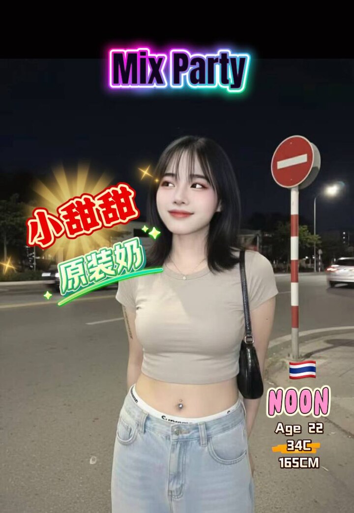 Mix Escort - 大城堡/Sri Petaling 吉隆坡下水 | 鸡隆坡官网 图3