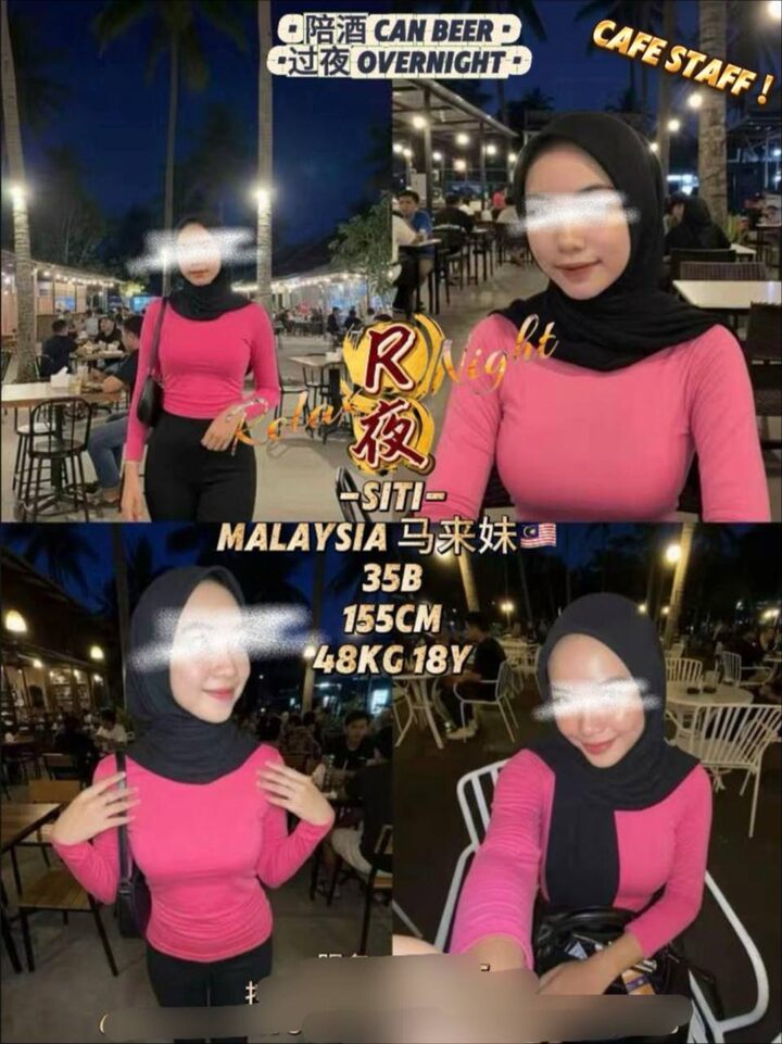 Relax night - 大城堡/Sri Petaling 吉隆坡下水 | 鸡隆坡官网 图6
