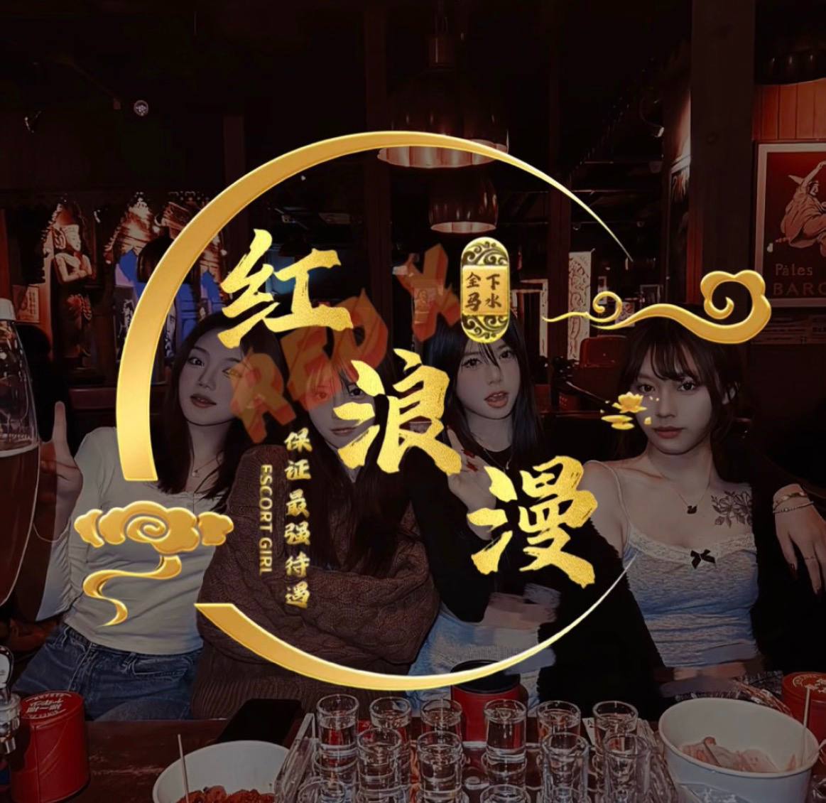 红浪漫 - 大城堡/Sri Petaling 吉隆坡下水 | 鸡隆坡官网 图2