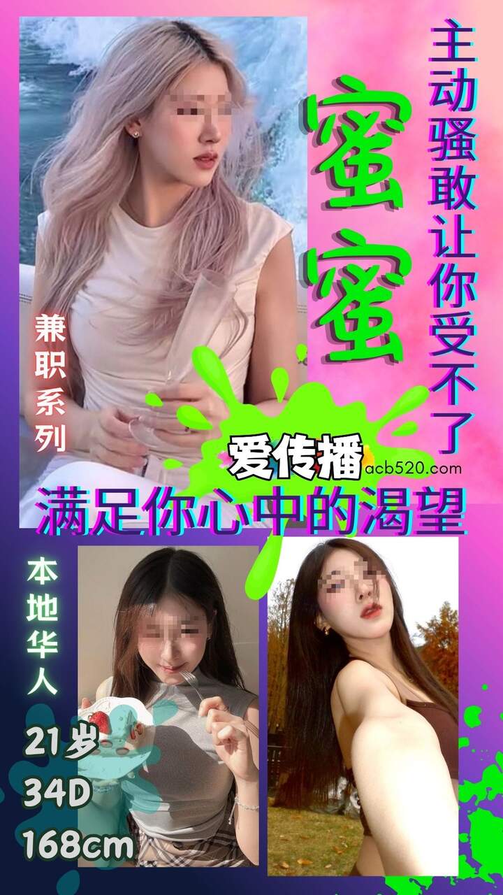 爱传播 acb520 - 八打灵再也/Petaling Jaya 吉隆坡下水 | 鸡隆坡官网 图4