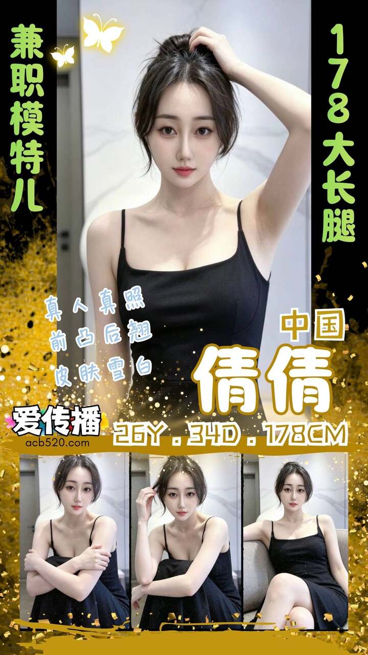爱传播 acb520 - 八打灵再也/Petaling Jaya 吉隆坡下水 | 鸡隆坡官网 图10