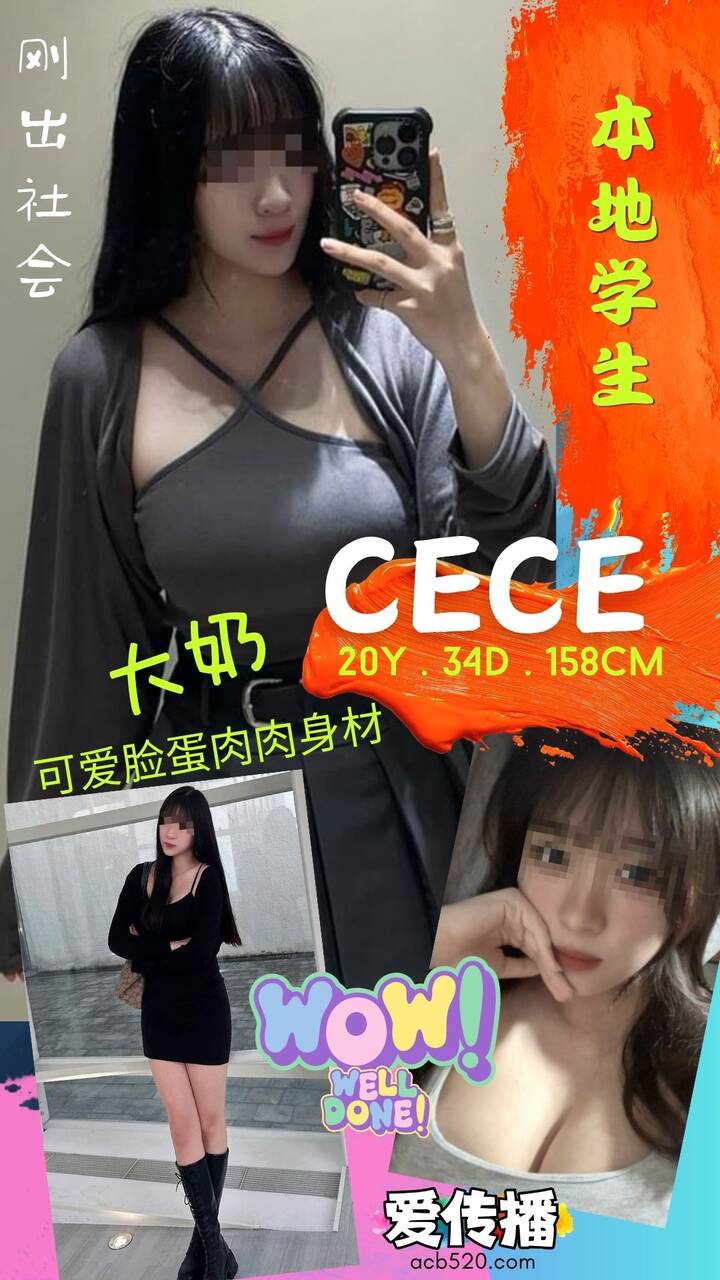爱传播 acb520 - 八打灵再也/Petaling Jaya 吉隆坡下水 | 鸡隆坡官网 图8
