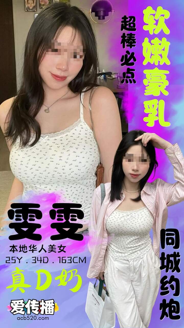 爱传播 acb520 - 八打灵再也/Petaling Jaya 吉隆坡下水 | 鸡隆坡官网 图9