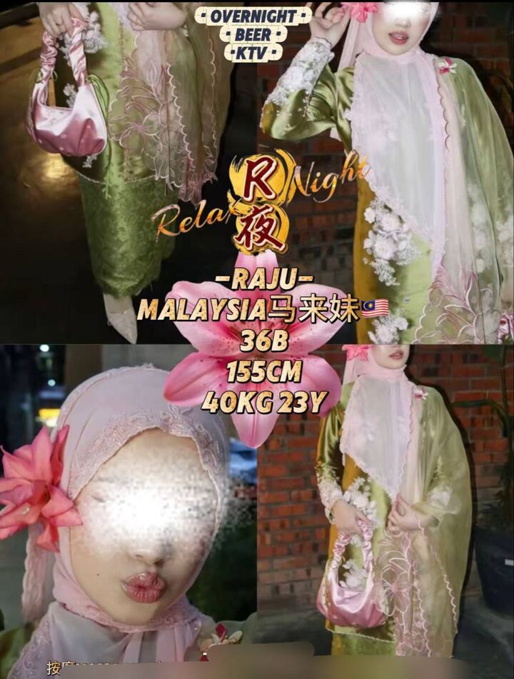 Relax Night - 八打灵再也/Petaling Jaya 吉隆坡下水 | 鸡隆坡官网 图6