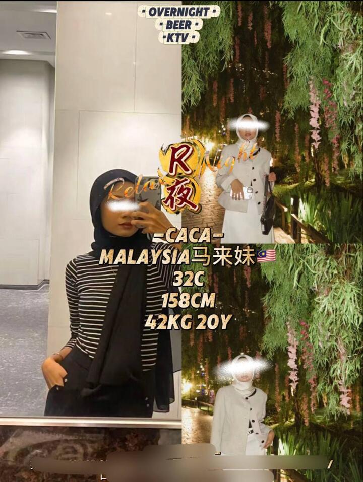 Relax Night - 八打灵再也/Petaling Jaya 吉隆坡下水 | 鸡隆坡官网 图5