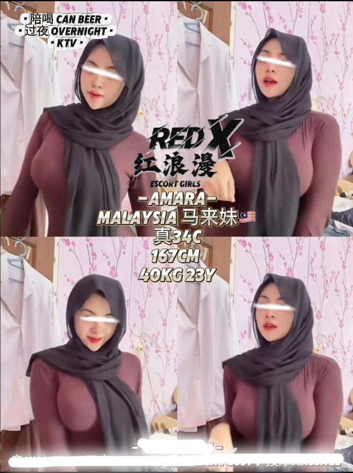 红浪漫 - 八打灵再也/Petaling Jaya 吉隆坡下水 | 鸡隆坡官网 图8