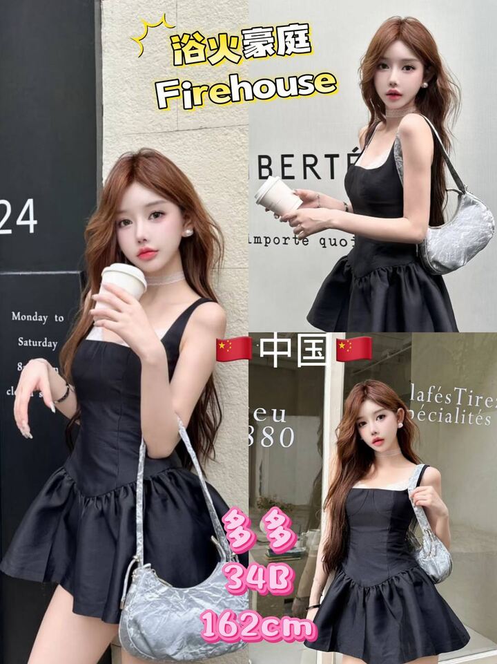 欲火豪庭 Firehouse - 梳邦再也/Subang Jaya 吉隆坡下水 | 鸡隆坡官网 图5