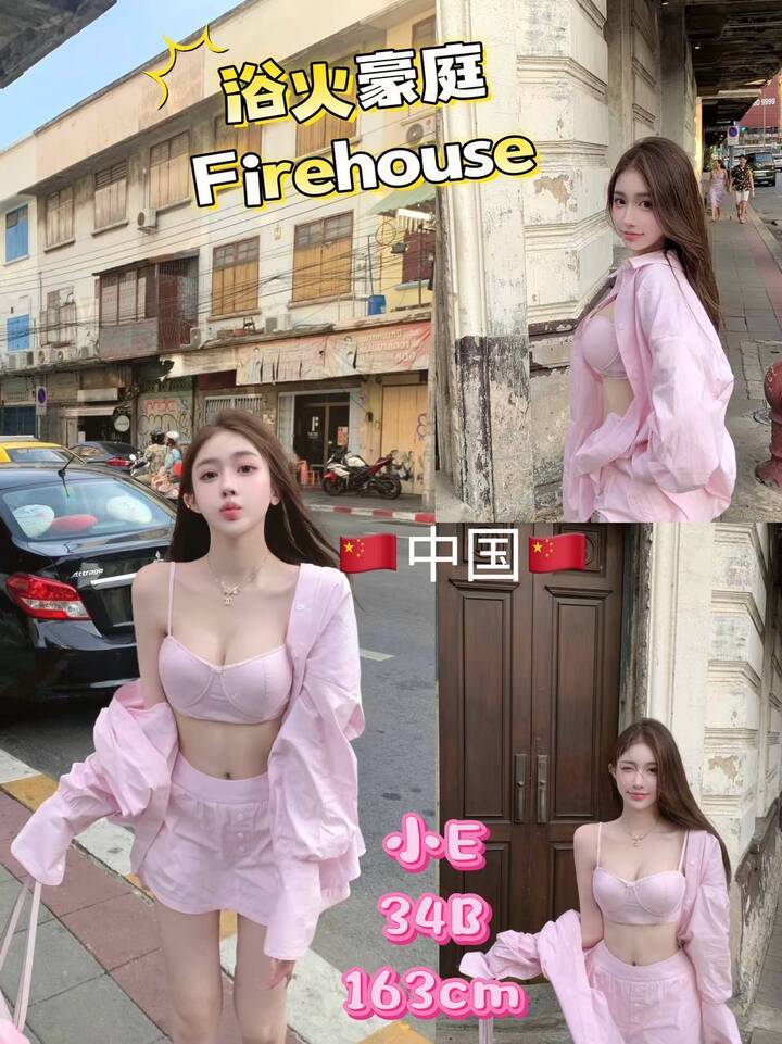 欲火豪庭 Firehouse - 梳邦再也/Subang Jaya 吉隆坡下水 | 鸡隆坡官网 图3