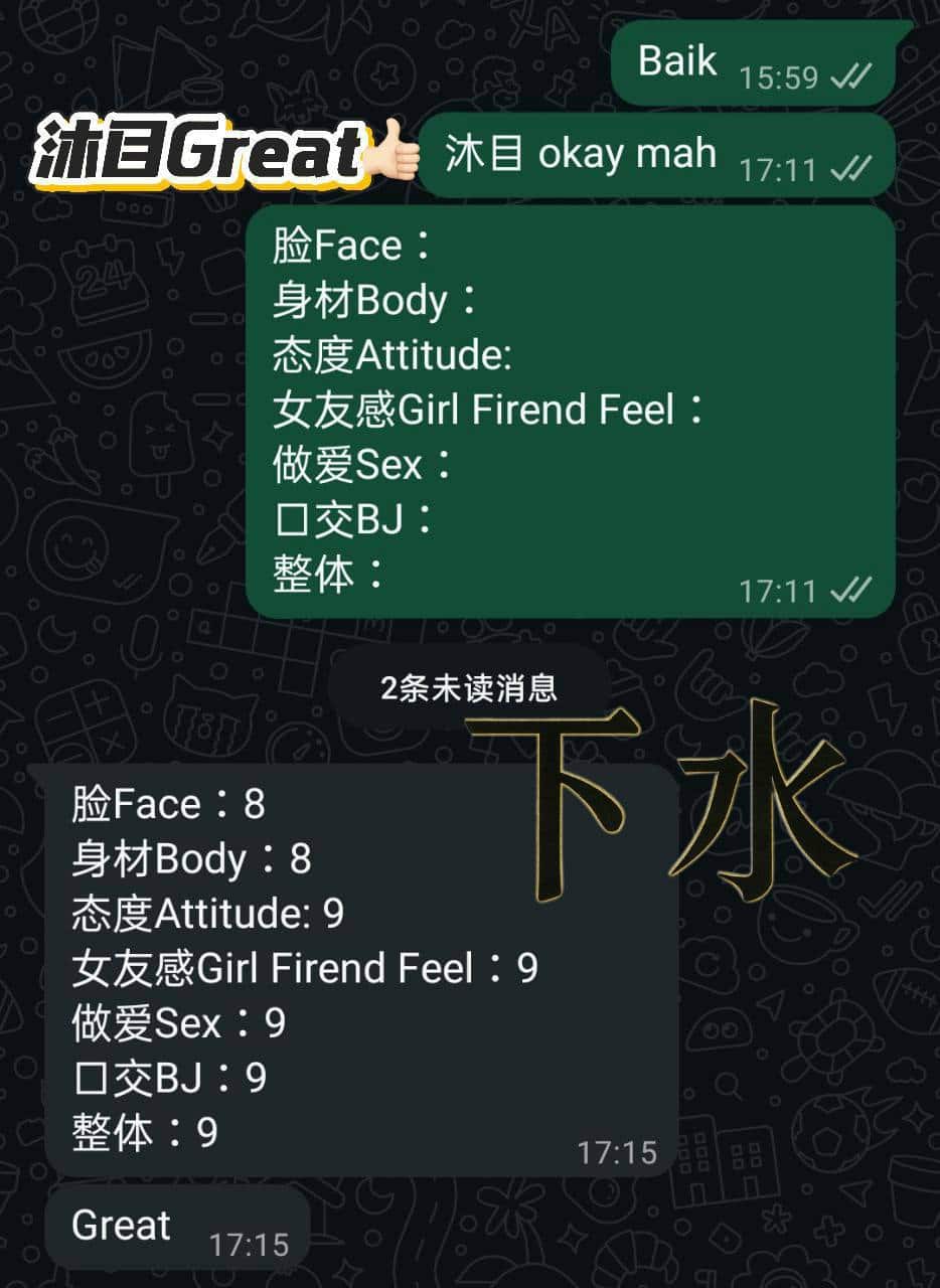 下水主持人 - 梳邦 USJ/Subang USJ 吉隆坡下水 | 鸡隆坡官网 图8