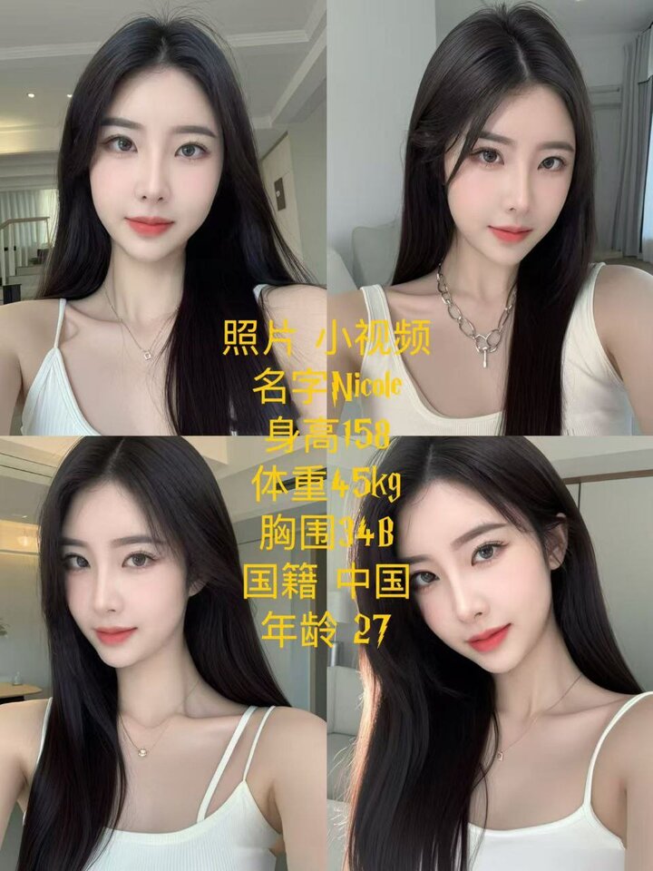 高级外籍美女站 - 梳邦 USJ/Subang USJ 吉隆坡下水 | 鸡隆坡官网 图9