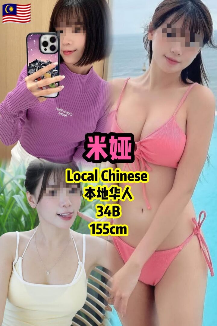 空军一号 - 梳邦 USJ/Subang USJ 吉隆坡下水 | 鸡隆坡官网 图10