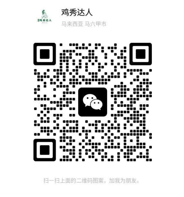 鸡秀达人66 - 双威明达里/Sunway Mentari 吉隆坡下水 | 鸡隆坡官网 图10