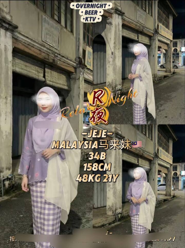 Relax Night - 双威明达里/Sunway Mentari 吉隆坡下水 | 鸡隆坡官网 图5