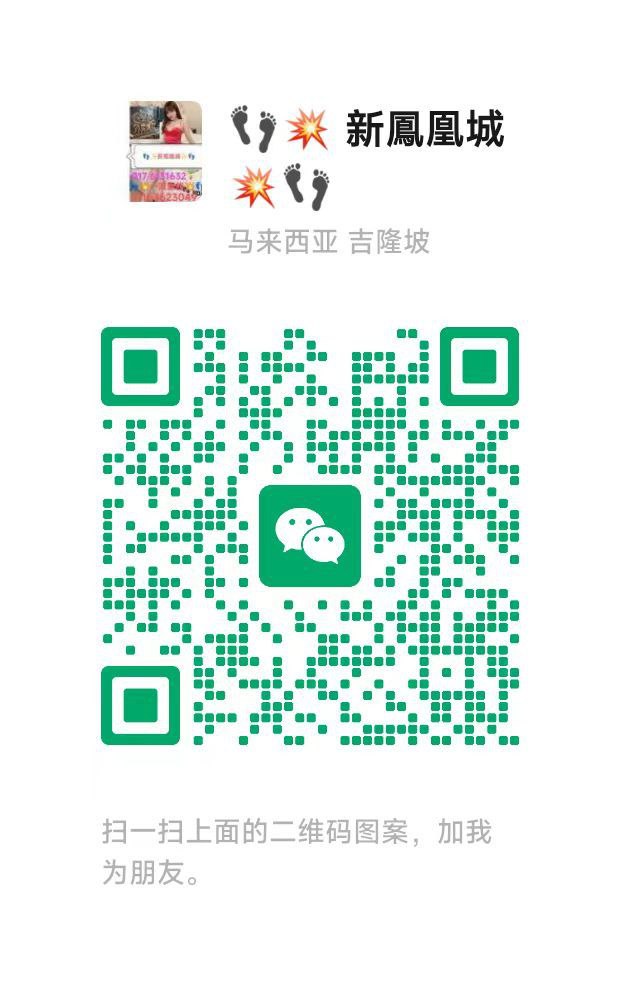 新凤凰城 - 双威明达里/Sunway Mentari 吉隆坡下水 | 鸡隆坡官网 图12