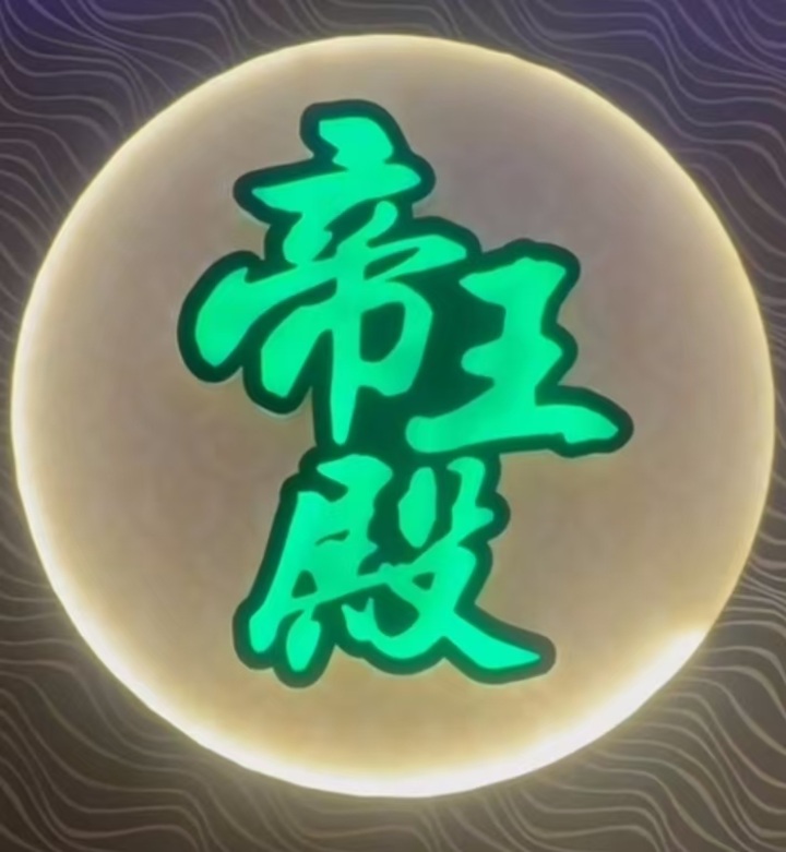 帝王殿 - 双威明达里/Sunway Mentari 吉隆坡下水 | 鸡隆坡官网 图11