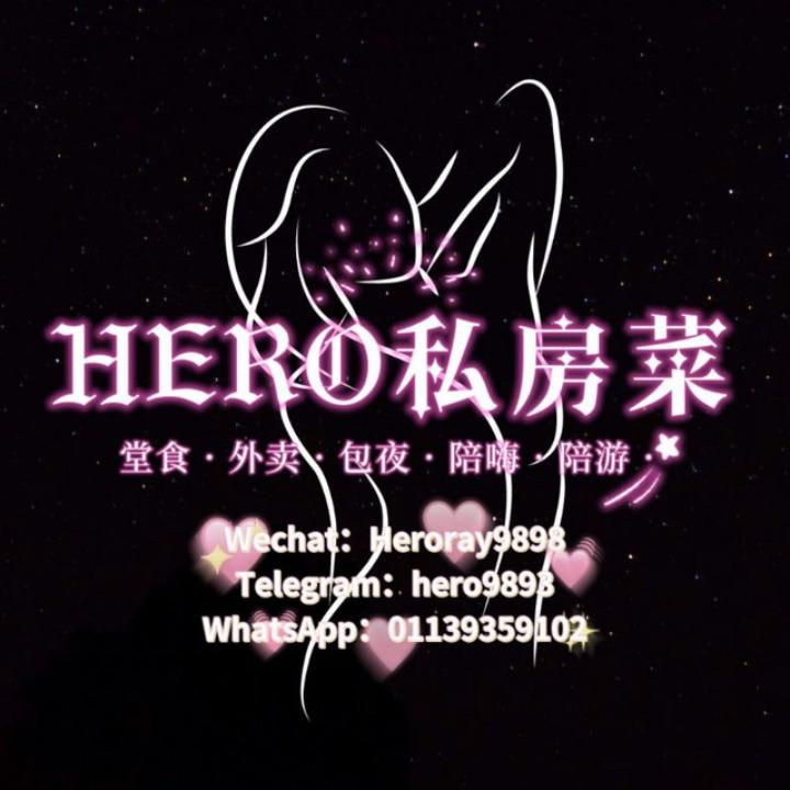 HERO联合国私房菜 - 大城堡/Sri Petaling 吉隆坡下水 | 鸡隆坡官网 图11